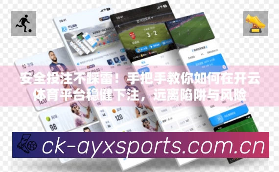 信息同步与入口统一展示